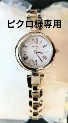 2026年最新】swfa151の人気アイテム - メルカリ