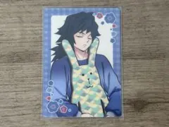 鬼滅の刃 クラフトホリック カード 冨岡義勇