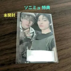 stray kids GIANT チャンビン アイエン ソニミュ ユニットトレカ