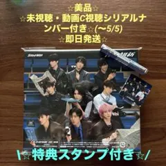 ⭐︎美品⭐︎Snow Man 音故知新CD フォトブック、動画C、特典スタンプ付