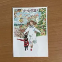 Item thumbnail for item df4a1e0e-b25b-4196-8349-c7e9cb781252