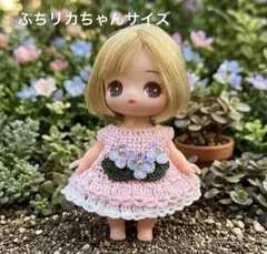 ③ ぷちリカちゃん アウトフィット ミニチュアドール服 ぷちリカちゃん
