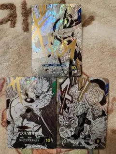 ダイバーズ SDVTB GDR 原作 ベジータ トランクス 青年期 ベジータ