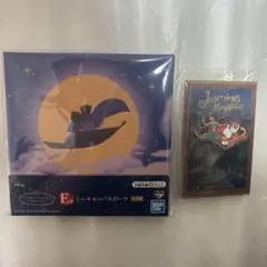 ディズニー アラジン セット