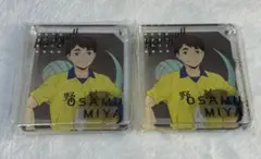 ハイキュー 宮治 チューガク アクリルブロック 2点