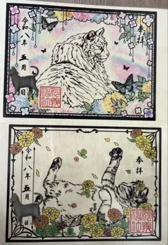 クリア御朱印(猫)・切り絵御朱印(藤と蝶)2セット - メルカリ