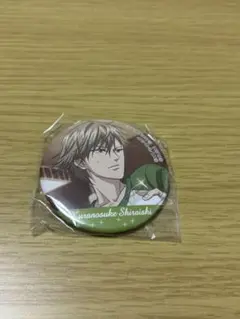 2026年最新】白石蔵之介 缶バッジの人気アイテム - メルカリ