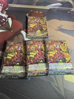 ドラグリッター ハビタブルゾォン RRR 4枚セット - メルカリ