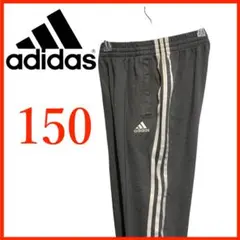 T4430*アディダス*パフォーマンスロゴ*トラックパンツ*キッズ150*グレー