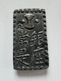 【希少】新南鐐二朱銀（文政南鐐）江戸時代銀貨 文政の新南鐐二朱銀の価値や買取価格 | 日本コイン古銭情報館