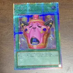 CHAOS ORIGINS カオスオリジンズ　怠慢な壺　プリズマ 怠慢な壺 プリシク CHAOS ORIGINS CORI-JP061 - メルカリ