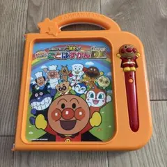 アンパンマン おしゃべりいっぱい！ことばずかんSuperDX 美品