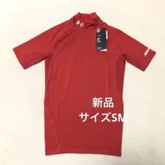 UNDER ARMOUR　新品 コンプレッションインナー サイズSM レッド