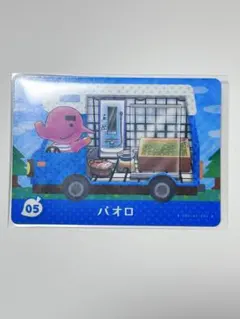 ひな様 リクエスト 2点 まとめ商品