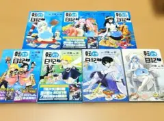 2026年最新】転生したらスライムだった件 漫画 全巻の人気アイテム