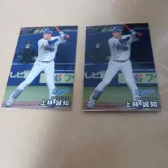上林誠知 中日ドラゴンズ プロ野球チップスカード 2026第２弾