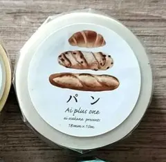 ꕤ おさかなあい Dessert マスキングテープ ② 。 - メルカリ