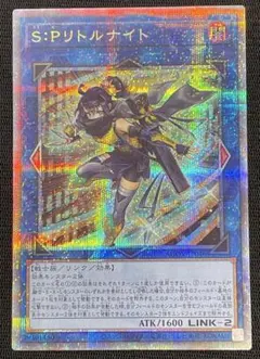 2026年最新】リトルナイト 25thの人気アイテム - メルカリ
