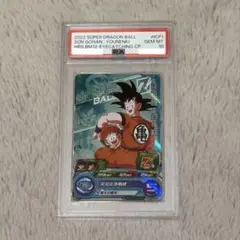 PSA10 スーパードラゴンボールヒーローズ 孫悟空 BM9-SEC2 - メルカリ