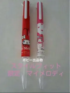 yumi様 リクエスト 2点 まとめ商品