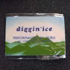 2026年最新】muro diggin iceの人気アイテム - メルカリ