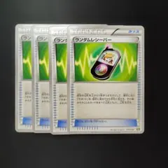 とまと様 リクエスト 2点 まとめ商品