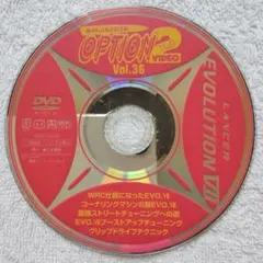 OPTION 2 VIDEO Vol.36 ランサーエボリューションⅦ セル版