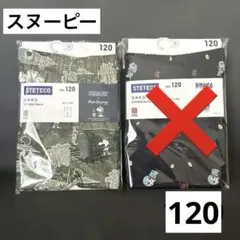 【新品未使用】ユニクロ　ステテコ　STETECO スヌーピー　120
