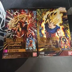 ドラゴンボール フュージョンワールド スタートデッキEX 気の躍動 未