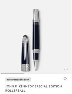 未使用に近い フランス製 モンブラン ボエム ソリテールシルバー