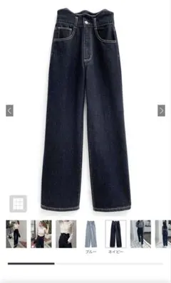 ウエストウェーブデザインデニムパンツ