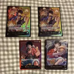 おまけ付き❕ワンピースカード ルフィ リーダーカード