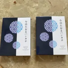 ナガセ プレミアム バス 活美若健 - メルカリ