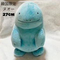 ヌオー ソフトタッチ ぬいぐるみ レトロ | Mercari