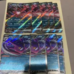 ポケモンカード イベルタルEX ロケット団のクロバットex 9枚セットのサムネイル