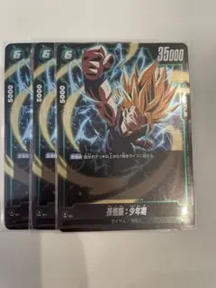 Item thumbnail for item b5452193-1965-4c02-ab62-4bd1386c09a5