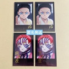 鬼滅の刃　ダイニング　お楽しみくじ　箔押しチェキ風ブロマイド　猗窩座　狛治