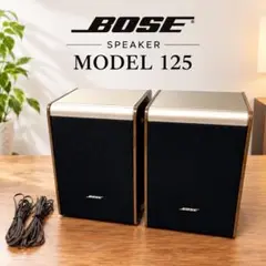 2026年最新】125 BOSEの人気アイテム - メルカリ