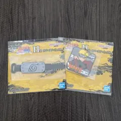 NARUTO 一番くじ　H賞　ラバーアソート　2点セット