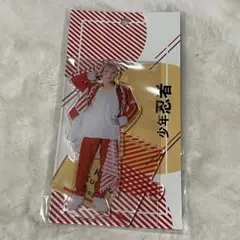 黒田光輝 アクリルスタンド