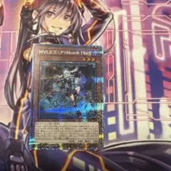 遊戯王　マリス　M∀LICE March Hare 25th シークレット　シク M∀LICEPMarchHare【シークレット】{ALIN-JP023}《モンスター》