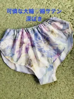 SA20 可憐な大輪♡綿サテン 深ばきふんどしパンツ M〜L ハンドメイド
