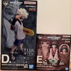 一番くじ HUNTER×HUNTER D賞 キルア E賞 ナニカ
