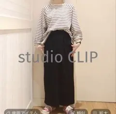 studio CLIP ワッフル織ナロースカートのサムネイル