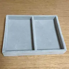 ライトグレーの二分割アクセサリーケース