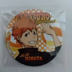 ハイキュー　缶バッジ　日向翔陽