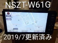 トヨタ純正ナビ NHZN-W61G地図データ2020年秋 - メルカリ