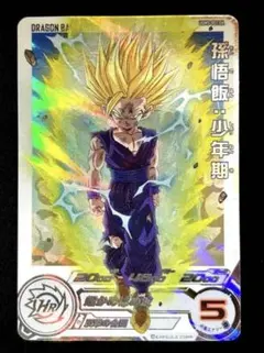 2026年最新】ugm5-002の人気アイテム - メルカリ