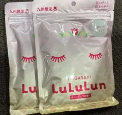 ゆうパケット発送 もふฅプロフ必読!！様 リクエスト 3点 まとめ商品
