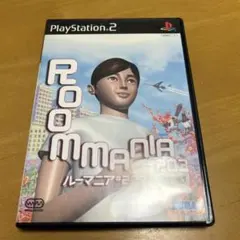 ルーマニア＃203